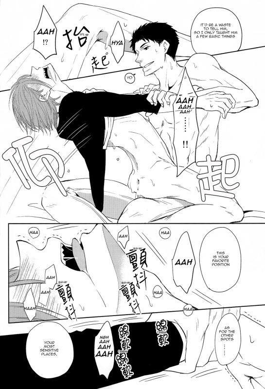 (SPARK9) [Pikaderi (Anmaru Hiro)] Sonogo no, orera  What We Are After That (Free!) [English] [Carr_058