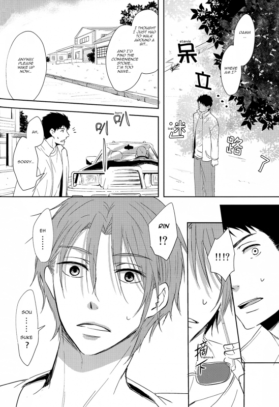 (SPARK9) [Pikaderi (Anmaru Hiro)] Sonogo no, orera  What We Are After That (Free!) [English] [Carr_062