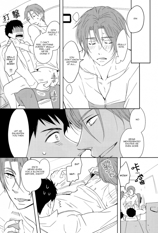 (SPARK9) [Pikaderi (Anmaru Hiro)] Sonogo no, orera  What We Are After That (Free!) [English] [Carr_072