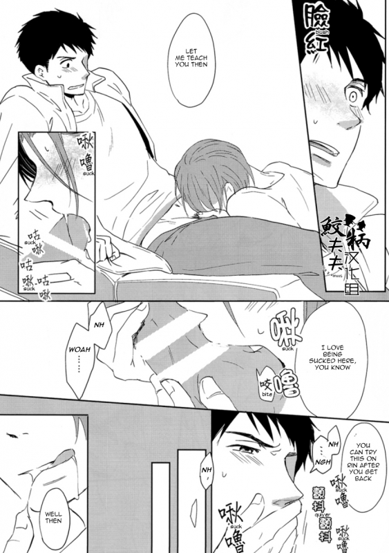 (SPARK9) [Pikaderi (Anmaru Hiro)] Sonogo no, orera  What We Are After That (Free!) [English] [Carr_073