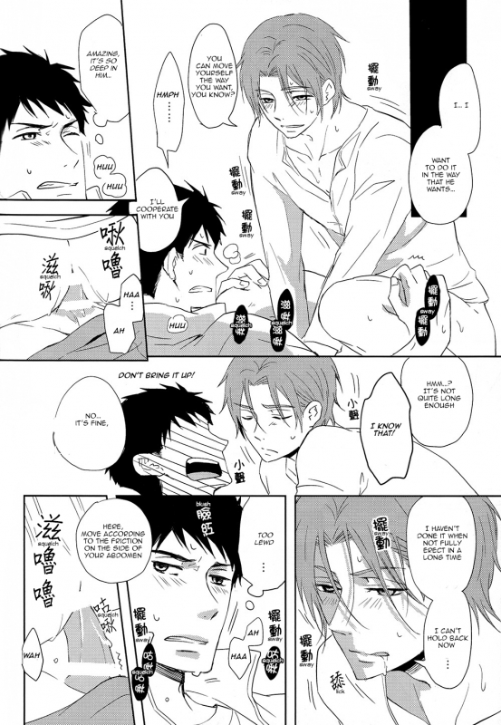 (SPARK9) [Pikaderi (Anmaru Hiro)] Sonogo no, orera  What We Are After That (Free!) [English] [Carr_078