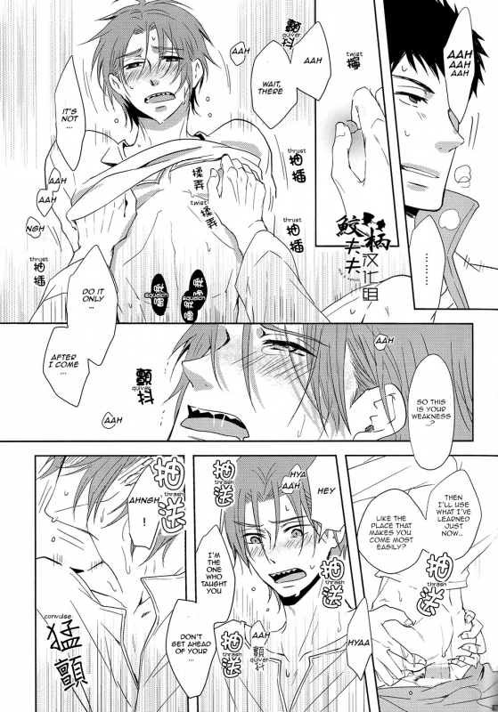 (SPARK9) [Pikaderi (Anmaru Hiro)] Sonogo no, orera  What We Are After That (Free!) [English] [Carr_081