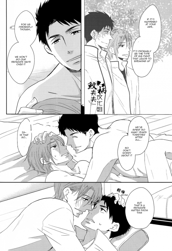 (SPARK9) [Pikaderi (Anmaru Hiro)] Sonogo no, orera  What We Are After That (Free!) [English] [Carr_086