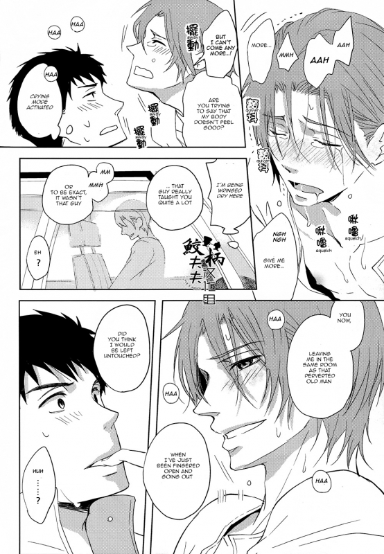 (SPARK9) [Pikaderi (Anmaru Hiro)] Sonogo no, orera  What We Are After That (Free!) [English] [Carr_090