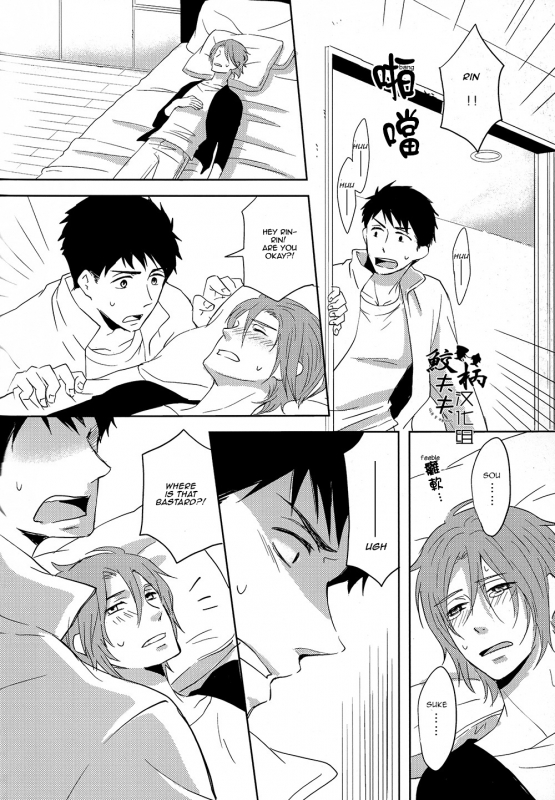 (SPARK9) [Pikaderi (Anmaru Hiro)] Sonogo no, orera  What We Are After That (Free!) [English] [Carr_094