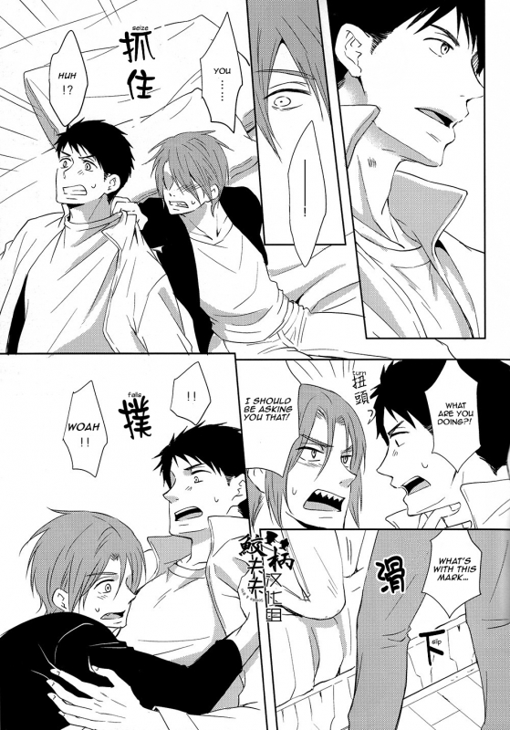 (SPARK9) [Pikaderi (Anmaru Hiro)] Sonogo no, orera  What We Are After That (Free!) [English] [Carr_095