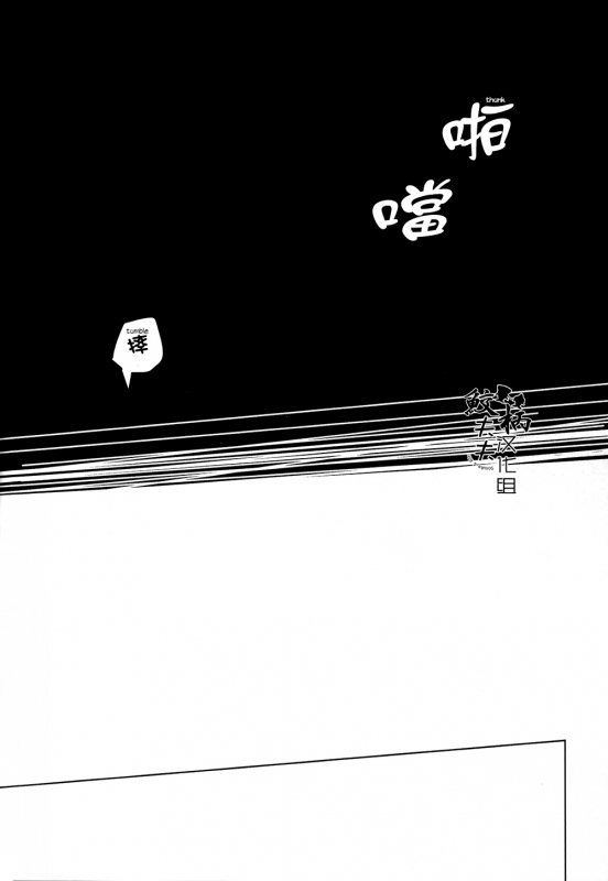 (SPARK9) [Pikaderi (Anmaru Hiro)] Sonogo no, orera  What We Are After That (Free!) [English] [Carr_096