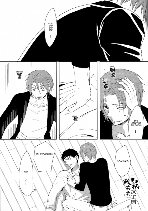 (SPARK9) [Pikaderi (Anmaru Hiro)] Sonogo no, orera  What We Are After That (Free!) [English] [Carr_097