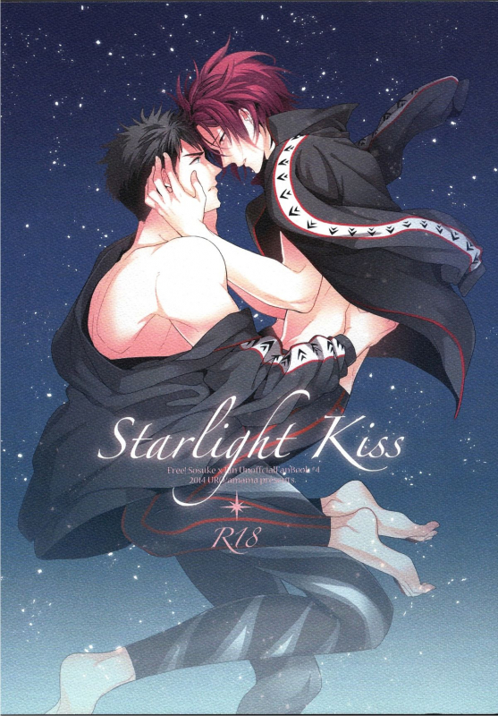 (SPARK9) [URO (Amama)] Starlight Kiss (Free!) [English] [ichigo-day]_00