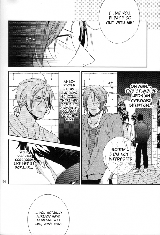 (SPARK9) [URO (Amama)] Starlight Kiss (Free!) [English] [ichigo-day]_06