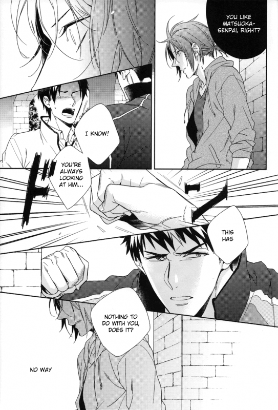 (SPARK9) [URO (Amama)] Starlight Kiss (Free!) [English] [ichigo-day]_07