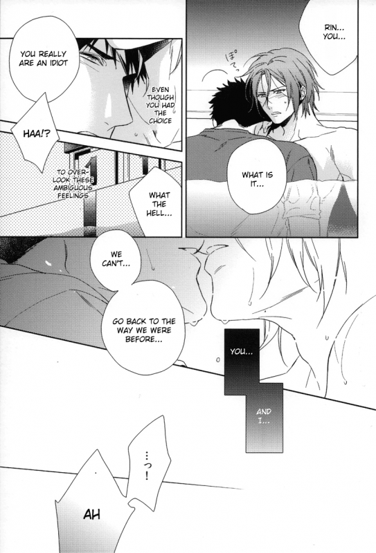 (SPARK9) [URO (Amama)] Starlight Kiss (Free!) [English] [ichigo-day]_23