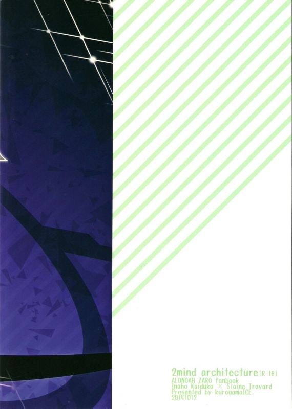 (SPARK9) [krgmICE. (Kuromine)] 2nd Mind Architecture (Aldnoah.Zero) [English] [Unnaturalsolace]_44
