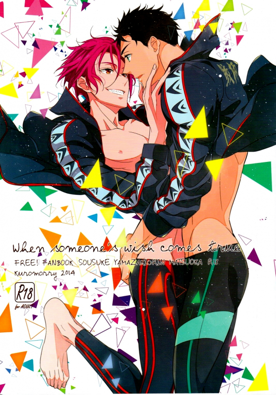 (SPARK9) [kuromorry (morry)] When someone's wish comes true. (Free!) [English] [Carrot-Bunny]_00