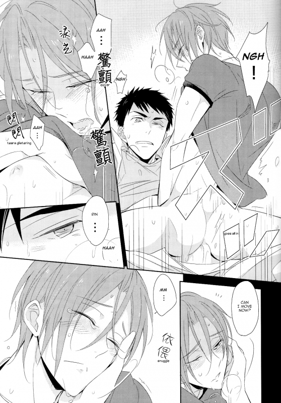 (SPARK9) [kuromorry (morry)] When someone's wish comes true. (Free!) [English] [Carrot-Bunny]_20