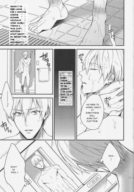 (SPARK9) [sigmastar, PureSlider (Kazuki, Matsuo)] Gamushara Mob Rape 4  Reckless Mob R_15