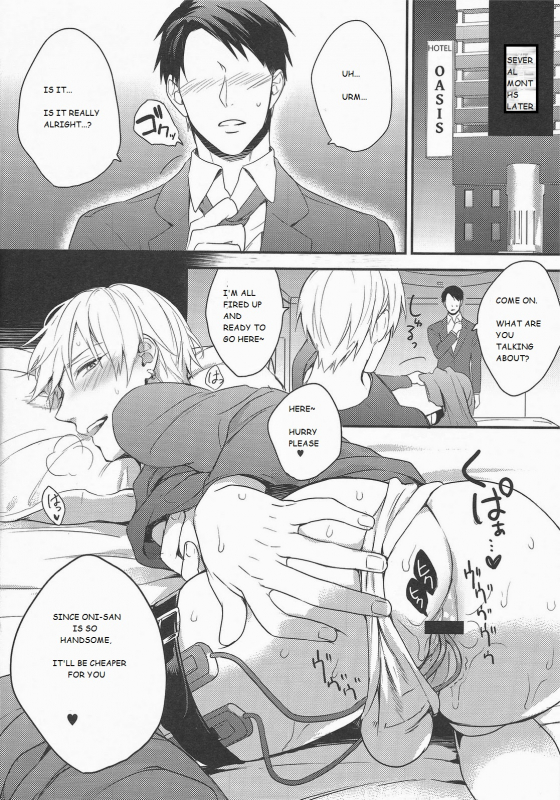 (SPARK9) [sigmastar, PureSlider (Kazuki, Matsuo)] Gamushara Mob Rape 4  Reckless Mob R_22