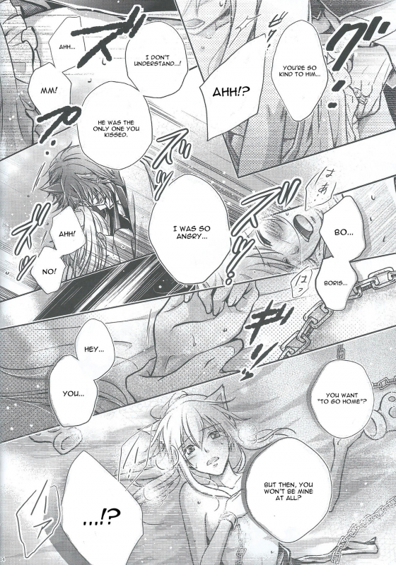 (SPARK9) [tate-A-tate (Elijah)] Crazy Cracky Chain (Alice in the Country of Hearts) [English] [CGrasca_11