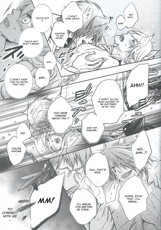 (SPARK9) [tate-A-tate (Elijah)] Crazy Cracky Chain (Alice in the Country of Hearts) [English] [CGrasca_12