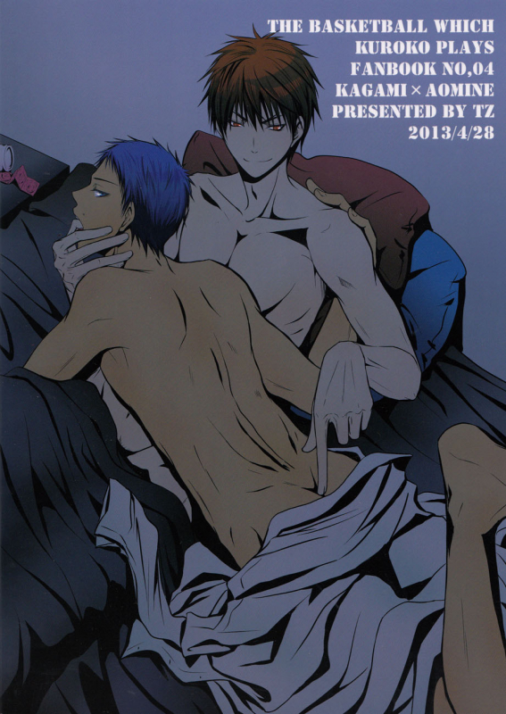 (ST Toyohashi 2) [TZ (Ju)] Give me a break! (Kuroko No Basuke) [English] [Moy Moe Scanlations]_23