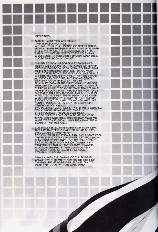 (SUPER14) [Houkago Paradise (Sasorigatame)] 151cm (Prince of Tennis) [English] [n0504]_04