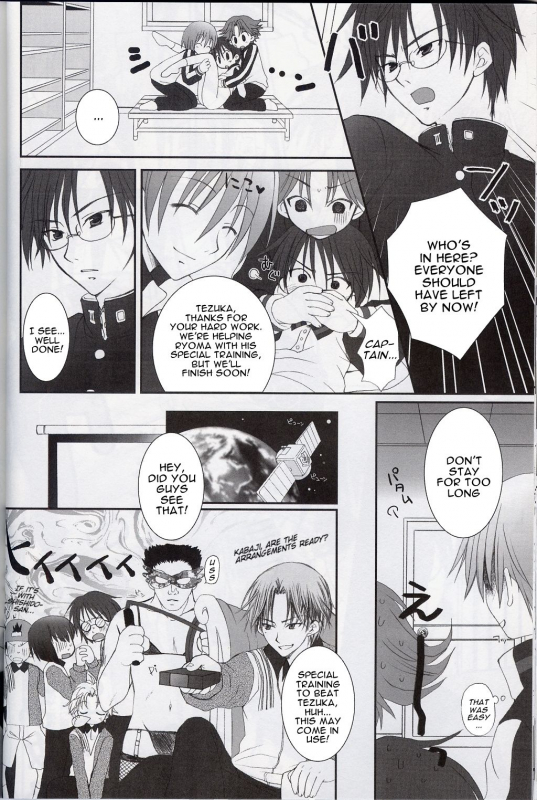 (SUPER14) [Houkago Paradise (Sasorigatame)] 151cm (Prince of Tennis) [English] [n0504]_17