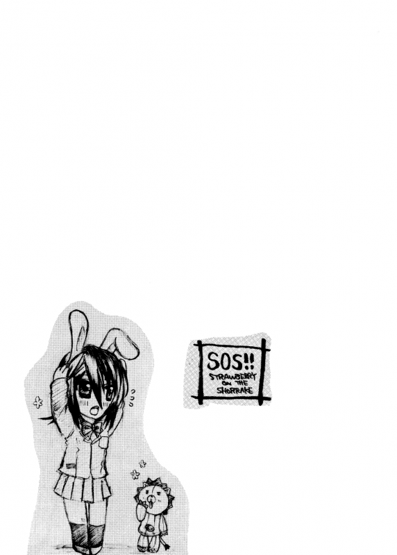 (SUPER14) [PONCHEES (KARI) (Irohane Sui)] STRAWBERRY ON THE SHORTCAKE (BLEACH) [English] [boroi.heya]_20