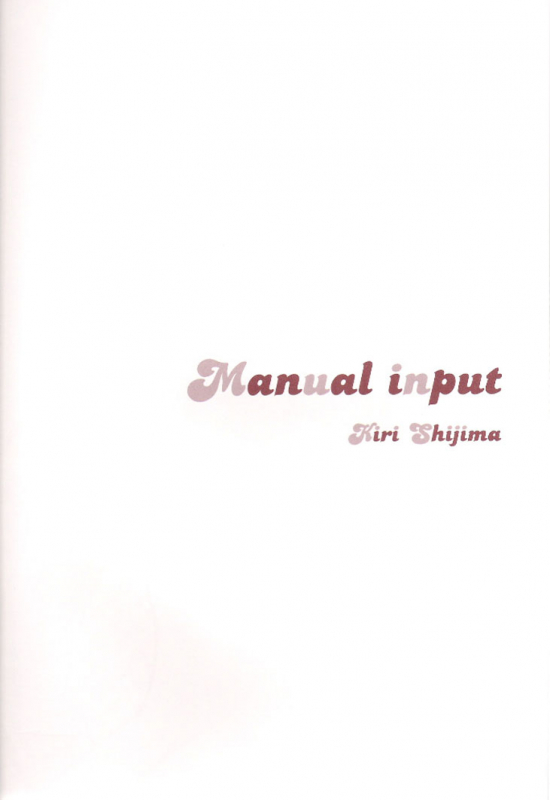 (SUPER14) [VALIANT (Shijima Kiri)] Manual Input (Fullmetal Alchemist) [English] [watisit]_02