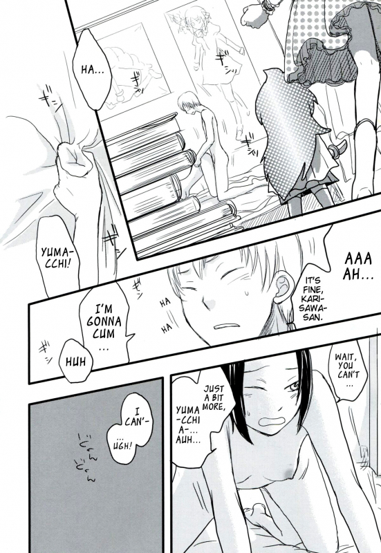 (SUPER19) [ELZA (Mamiya Noriko)] Hazama de Toiki Morasu Futari (Durarara!!) [English] [EHCove]_01