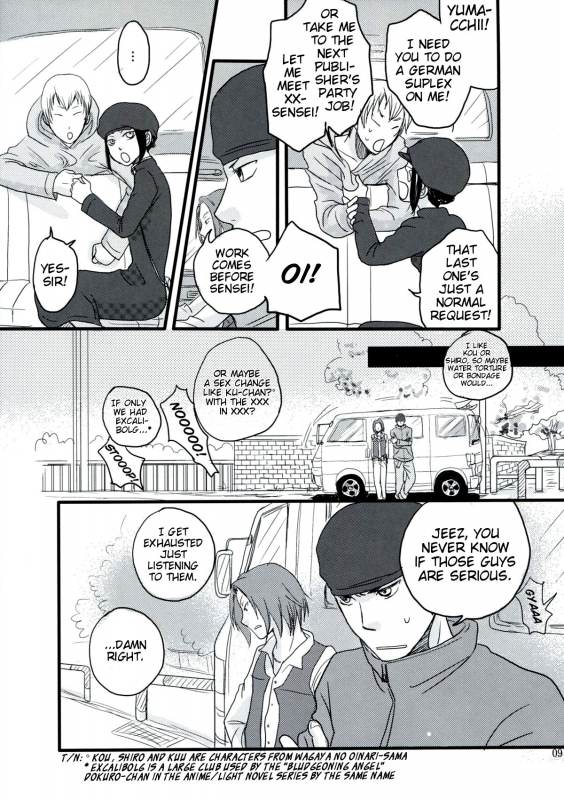 (SUPER19) [ELZA (Mamiya Noriko)] Hazama de Toiki Morasu Futari (Durarara!!) [English] [EHCove]_07