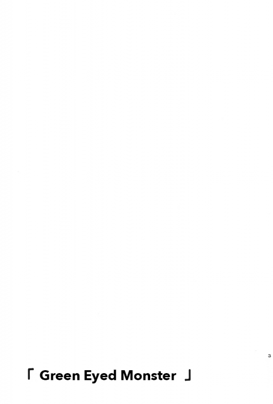 (SUPER19) [Gokudou Daigensui (Kayama Kifumi)] Green Eyed Monster (Inazuma Eleven) [English] [ebil_trio]_01