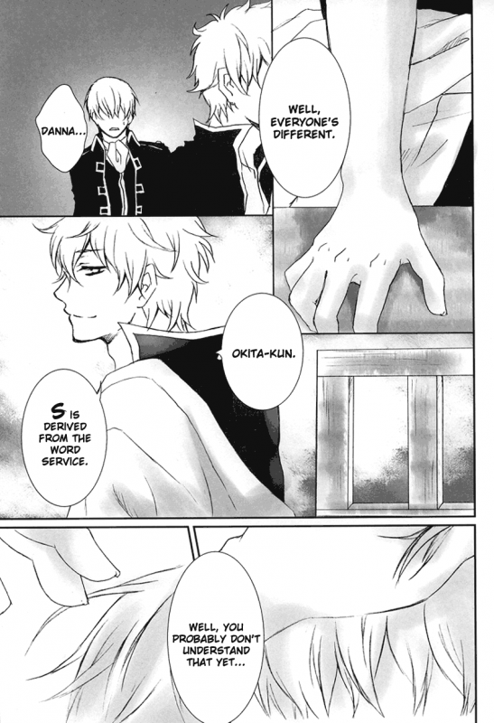 (SUPER19) [Iro Rabbit (Arima)] M no Ganbou S no Shinjou  The Desires of a Masoch_09