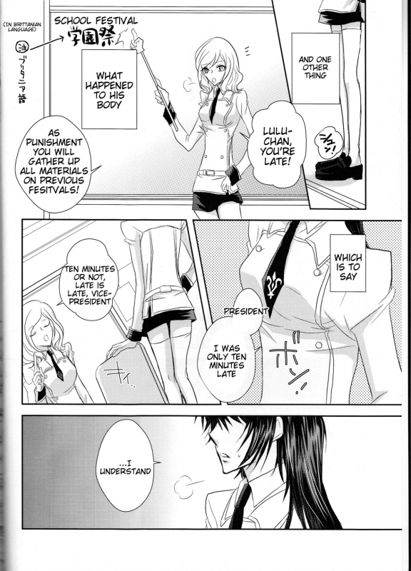 (SUPER19) [NATURAL PRODUCTS (Takashina Tohru)] Rainbow Gossip (Code Geass) [English] [Tigoris Transla_04