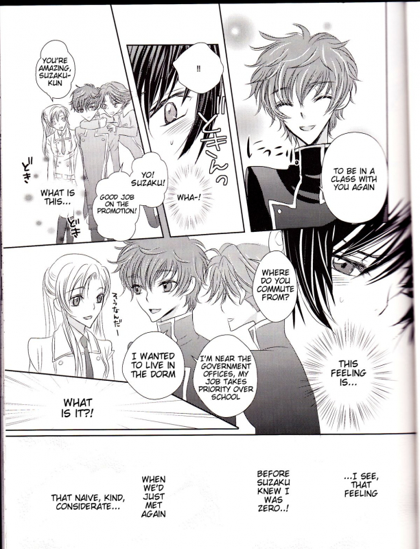 (SUPER19) [NATURAL PRODUCTS (Takashina Tohru)] Rainbow Gossip (Code Geass) [English] [Tigoris Transla_13