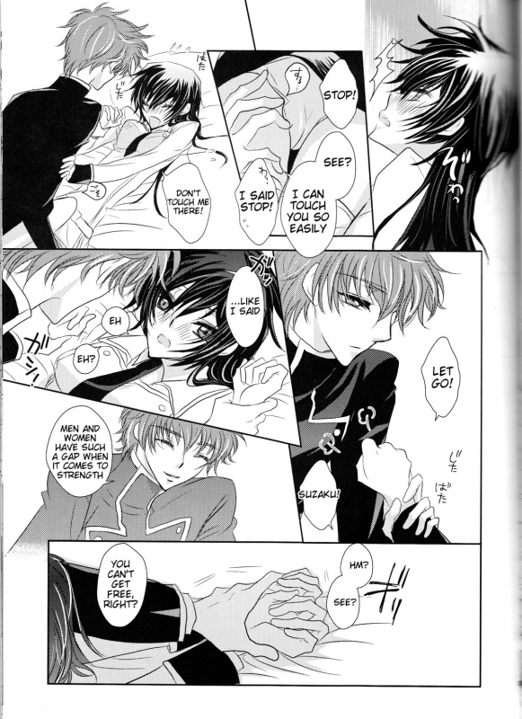 (SUPER19) [NATURAL PRODUCTS (Takashina Tohru)] Rainbow Gossip (Code Geass) [English] [Tigoris Transla_27