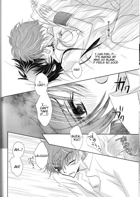 (SUPER19) [NATURAL PRODUCTS (Takashina Tohru)] Rainbow Gossip (Code Geass) [English] [Tigoris Transla_34