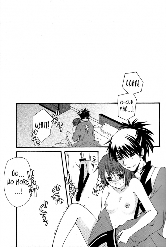 (SUPER19) [Orange Crown (Various)] Nagareboshi yori Ai o Komete!  Wit_03