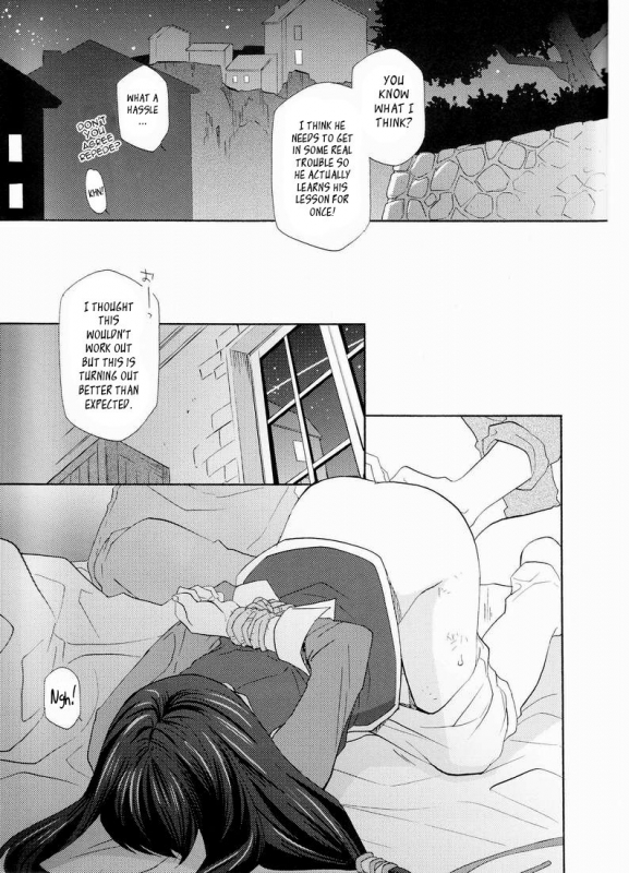 (SUPER19) [Pink Power (Mikuni Saho)] Teikoku no Inu Naburi (Tales of Vesperia) [English]_06