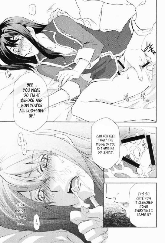 (SUPER19) [Pink Power (Mikuni Saho)] Teikoku no Inu Naburi (Tales of Vesperia) [English]_14