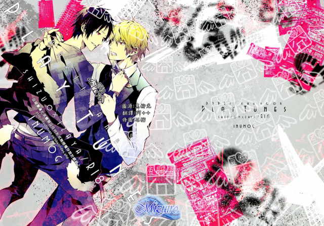 (SUPER19) [inumog (Fujino, Marumo)] PLAY TUNES (Durarara!!) [English] [Mizuiro]_00