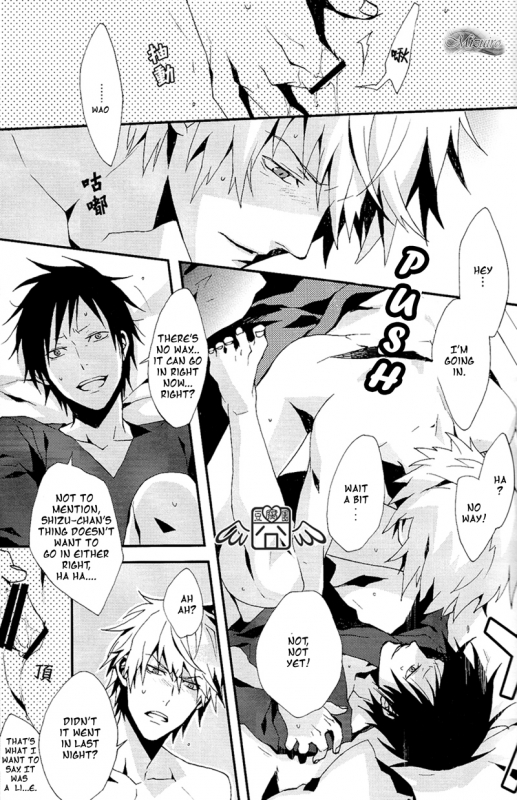 (SUPER19) [inumog (Fujino, Marumo)] PLAY TUNES (Durarara!!) [English] [Mizuiro]_17