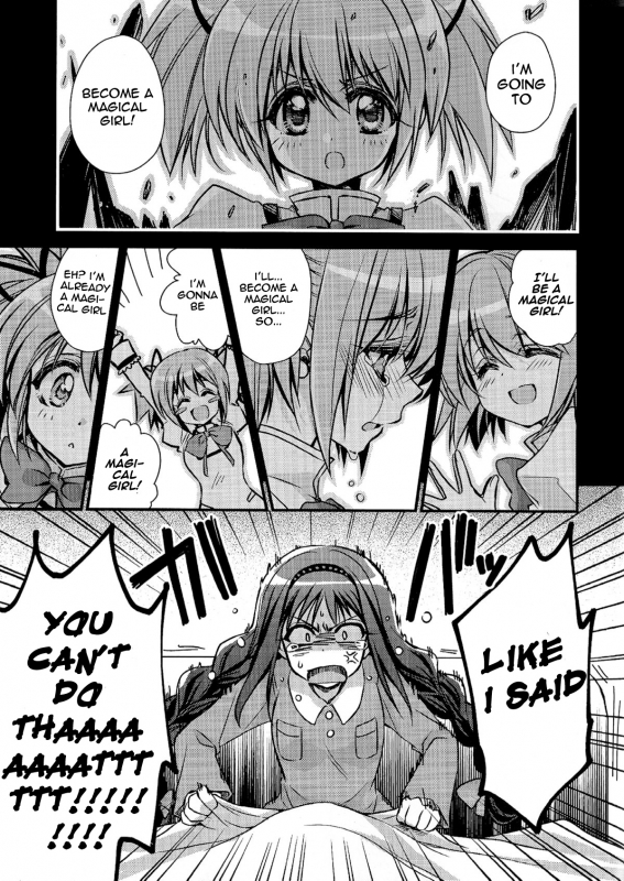 (SUPER20) [RIRIADOLL (Takewakamaru)] Anata ga Mahou Shoujo ni naru to iunode_01