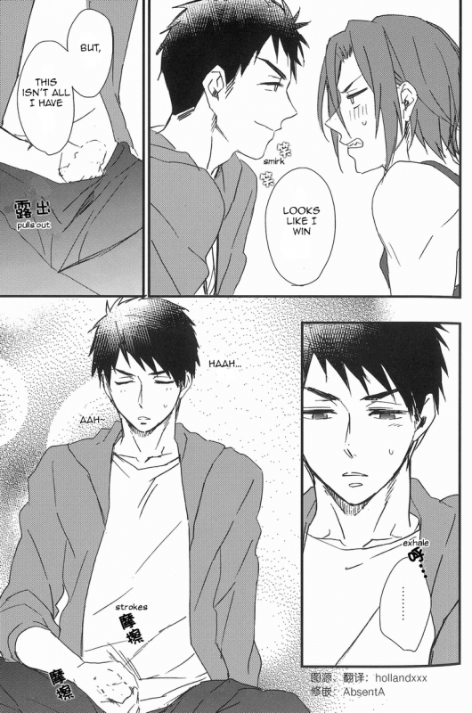 (SUPER20) [SKYJACK (Kitajima)] Bed wa Shita-ha.  Bottom Bunk Type. (Free!) [English] [Carrot-Bunny]_05