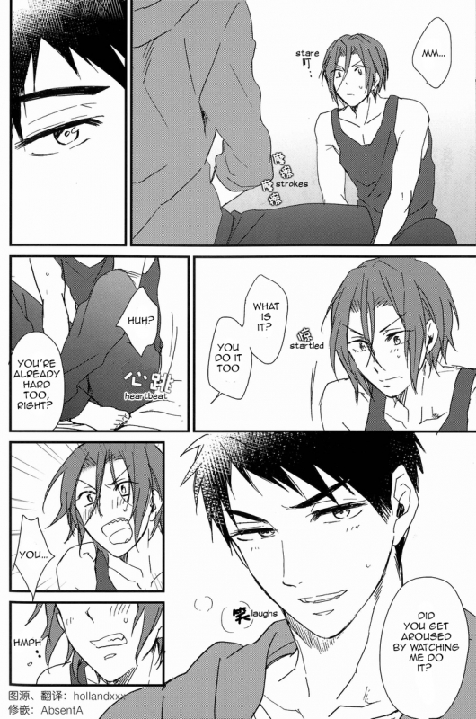 (SUPER20) [SKYJACK (Kitajima)] Bed wa Shita-ha.  Bottom Bunk Type. (Free!) [English] [Carrot-Bunny]_06