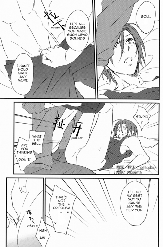 (SUPER20) [SKYJACK (Kitajima)] Bed wa Shita-ha.  Bottom Bunk Type. (Free!) [English] [Carrot-Bunny]_11