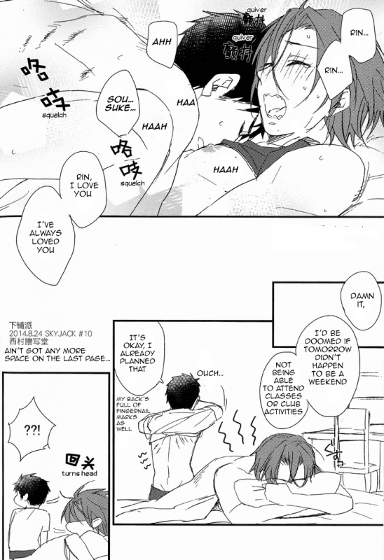 (SUPER20) [SKYJACK (Kitajima)] Bed wa Shita-ha.  Bottom Bunk Type. (Free!) [English] [Carrot-Bunny]_16