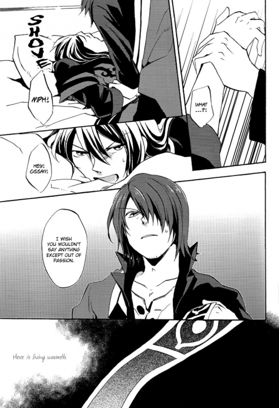 (SUPER20) [Yukeyuke Ryuseigo (Yogura Yukiya)] Sono Iki Wakete  Share The Breath (Ta_14