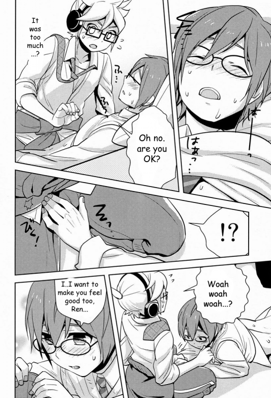 (SUPER21) [Aiwa (Kikuchi)] Modokashii Kimitachi ni Tehodoki! (VOCALOID) [English]_14