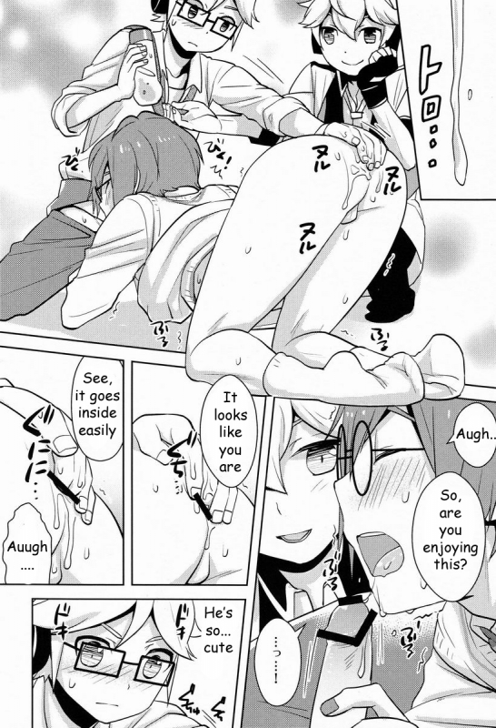 (SUPER21) [Aiwa (Kikuchi)] Modokashii Kimitachi ni Tehodoki! (VOCALOID) [English]_16