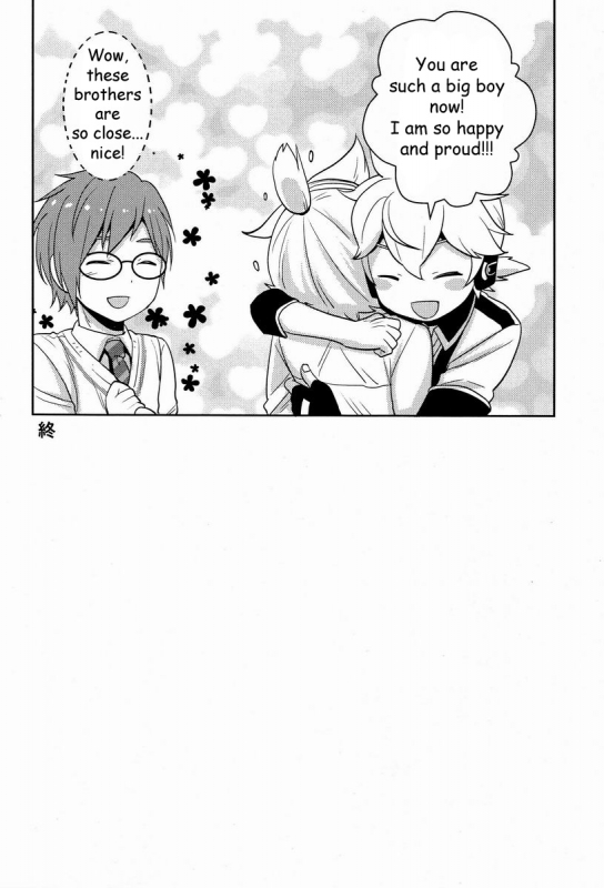 (SUPER21) [Aiwa (Kikuchi)] Modokashii Kimitachi ni Tehodoki! (VOCALOID) [English]_22